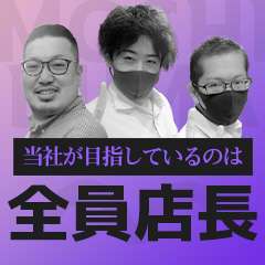 中洲人妻ソープ～もしづま～ もしも満たされたい美人妻と本気で○○したら･･･福岡博多店