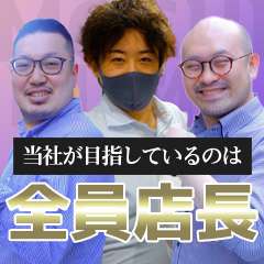 中洲人妻ソープ～もしづま～ もしも満たされたい美人妻と本気で○○したら･･･福岡博多店