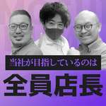 中洲人妻ソープ～もしづま～ ...