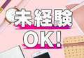 One More 奥様 松戸店