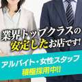 激安商事の課長命令 十三社内恋愛