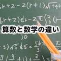 ウルトラホワイト