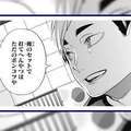 ウルトラホワイト