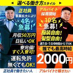 ウルトラホワイト