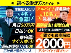 ☆ウルトラグループ求人総合窓口☆<br />◇もちろん土日面接も大歓迎！<br />・いつでも、お気軽にご連絡お待ちしております。<br /><br />「働いてみよっかな」って思ったら<br />お気軽にLINEでお問い合わせください！！<br />今のお仕事やご用事の合間にこっそりと連絡してください<br /><br />LINE　ID：ug_job_apply<br /><br />LINEでのご応募・お問い合わせの際はご覧いただいた「五反田ウルトラファンタジーのジョブヘブンを見た」とお伝え下さい<br /><br /><br />【ウルトラグループでは、今こんなみなさんを大募集中です！】<br /><br />■今の仕事よりもっと沢山稼ぎたいと必死のアナタ<br /><br />■風俗のお仕事は経験がなく、職場探しに困っているアナタ<br /><br />■30代・40代でなかなか良いお仕事に巡り合えないアナタ<br /><br />■服装も髪型も自由に働きたいというアナタ<br /><br />■学歴やこれまでの職歴に不安のあるアナタ<br /><br />■自分の実力を年齢や経験に関係なく正当に評価されたいアナタ<br /><br />■ピアス、タトゥーのせいで採用に至らなかったアナタ<br /><br />そんな皆さんを大歓迎致します！！<br /><br /><br />さあ、あとはアナタが端末からアクセスするだけです！<br />電話でもLINEでも、気軽にご連絡ください♪♪