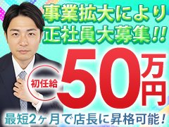 ☆ウルトラグループ求人総合窓口☆<br />◇もちろん土日の面接も大歓迎！<br />・いつでもお気軽にご連絡ください。<br /><br />「働いてみようかな」と思ったら、<br />ぜひLINEでお問い合わせください！！<br />今のお仕事やご用事の合間に、こっそり連絡していただいて大丈夫です。<br /><br />LINE ID：ug_job_apply<br /><br />LINEでのご応募・お問い合わせの際は、<br />「ウルトラプラチナムのジョブヘブンを見た」とお伝えください。<br /><br />【ウルトラグループでは、こんな皆さんを大募集中です！】<br /><br />■今の仕事よりもっと稼ぎたいと本気で考えている方<br /><br />■風俗のお仕事は未経験で、職場探しに悩んでいる方<br /><br />■30代・40代でなかなか良い仕事に出会えていない方<br /><br />■服装や髪型の自由さを大切にして働きたい方<br /><br />■学歴や職歴に不安を感じている方<br /><br />■年齢や経験に関係なく、自分の実力を正当に評価されたい方<br /><br />■ピアスやタトゥーが理由で採用されなかった方<br /><br />そんな皆さんを大歓迎いたします！！<br /><br /><br />さあ、あとはあなたが端末からアクセスするだけです！<br />電話でもLINEでも、お気軽にご連絡ください♪♪