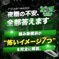性の極み技の伝道師Ver.新横浜店
