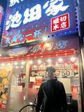 CLUB39（クラブサンキュー）