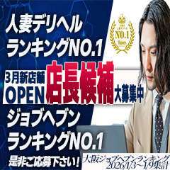 奥鉄オクテツ奈良