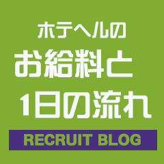 クラブブレンダ東京新宿・歌舞伎町店
