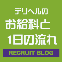 クラブブレンダ東京新宿・歌舞伎町店