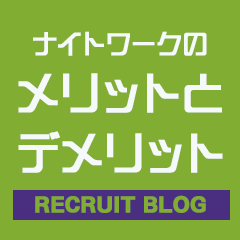クラブブレンダ東京新宿・歌舞伎町店