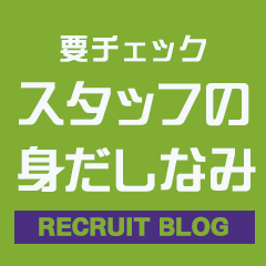 クラブブレンダ東京新宿・歌舞伎町店