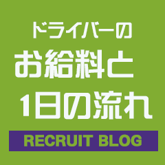 クラブブレンダ東京新宿・歌舞伎町店