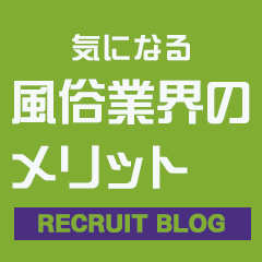 クラブブレンダ東京新宿・歌舞伎町店