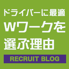クラブブレンダ東京新宿・歌舞伎町店