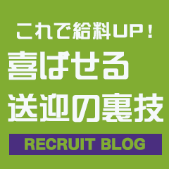 クラブブレンダ東京新宿・歌舞伎町店