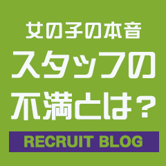 クラブブレンダ東京新宿・歌舞伎町店