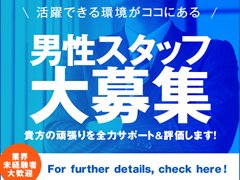 まずはお気軽にお問い合わせください