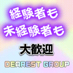 Pink Collection 大阪キタ店～ピンクコレクション～