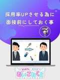 コンカフェ×オナクラ あいこねくと日本橋店