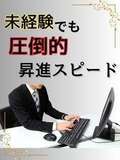 コンカフェ×オナクラ あいこねくと日本橋店