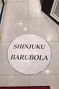 Barubola