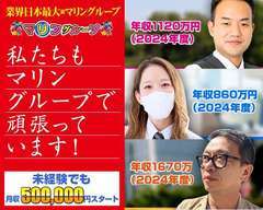 バルボラ　マリン