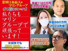 まずはお気軽にお問合せ下さい。<br />経験者、未経験の方もスタッフが親切に対応致します。<br />今までの、学歴、経験等は不問です。アナタの高収入実現に向けて サポートします。<br />当店はまずやる気があれば働けます！<br />「頑張ってよかった」と思える環境、場所が、ココにはあります！<br /><br />業務内容でわからないこと、ご質問などがあれば何なりとお尋ね下さい！<br />皆様のご応募お待ち致しております♪