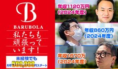まずはお気軽にお問合せ下さい。<br />経験者、未経験の方もスタッフが親切に対応致します。<br />今までの、学歴、経験等は不問です。アナタの高収入実現に向けて サポートします。<br />当店はまずやる気があれば働けます！<br />「頑張ってよかった」と思える環境、場所が、ココにはあります！<br /><br />業務内容でわからないこと、ご質問などがあれば何なりとお尋ね下さい！<br />皆様のご応募お待ち致しております♪