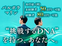 まずはお気軽にお問合せ下さい。<br />経験者、未経験の方もスタッフが親切に対応致します。<br />今までの、学歴、経験等は不問です。アナタの高収入実現に向けて サポートします。<br />当店はまずやる気があれば働けます！<br />「頑張ってよかった」と思える環境、場所が、ココにはあります！<br /><br />業務内容でわからないこと、ご質問などがあれば何なりとお尋ね下さい！<br />皆様のご応募お待ち致しております♪