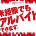 THE ESUTE 五反田店