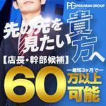 THE ESUTE 五反田店