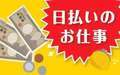 G-SPOT 土浦店
