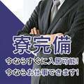 G-SPOT 土浦店