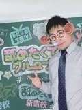 すぐ舐めたくて学園立川校～舐めたくてグループ～