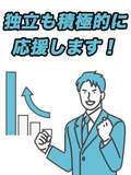 人妻出逢い会『百合の園』品川店