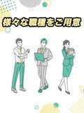 人妻出逢い会『百合の園』品川店