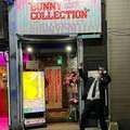 バニーコレクション 中洲店