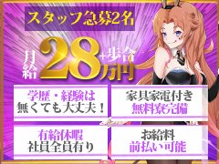 10:00~25:00まで受付中<br />（メールは24時間受付中）