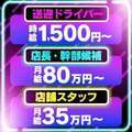 とある風俗店♡やりすぎさーくる新宿大久保店♡で色んな無料オプションしてみました