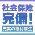 久留米デリヘル倶楽部
