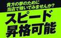 久留米デリヘル倶楽部