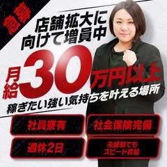 久留米デリヘル倶楽部