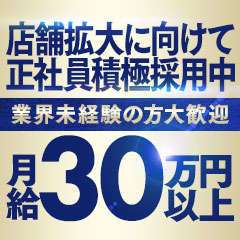 久留米デリヘル倶楽部
