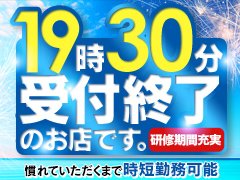 &quot;あげまん&quot;は週休2日制を導入済み。<br />連休の取得も可能です。
