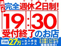 業務は受付やご案内、清掃や軽作業などシンプルな内容。未経験から始めたスタッフも多数活躍中。働き方の相談もお気軽に!