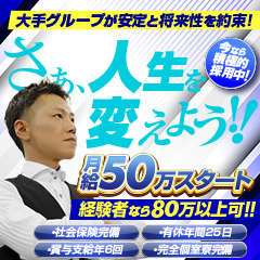 チューリップガールズ姫路店