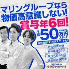 チューリップ姫路店