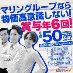 チューリップ姫路店